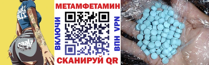 купить наркоту  Гусь-Хрустальный  АМФ Premium 