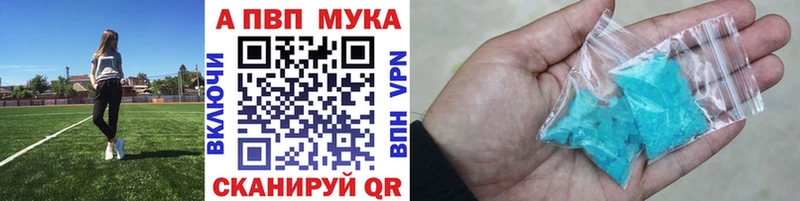 МЕГА рабочий сайт  купить наркотики цена  Гусь-Хрустальный  Альфа ПВП СК КРИС 