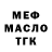 ТГК жижа kister mathias