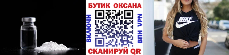 Бутират оксибутират Гусь-Хрустальный