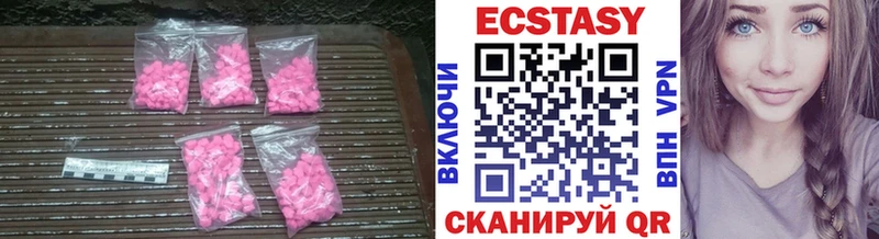 блэк спрут зеркало  Гусь-Хрустальный  Ecstasy Philipp Plein  наркота 