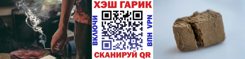 сколько стоит  Гусь-Хрустальный  kraken ССЫЛКА  Гашиш убойный 