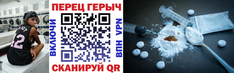 Героин герыч  где продают наркотики  Гусь-Хрустальный 