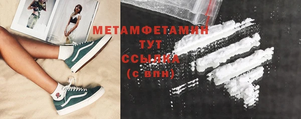 молекула духа Бугульма