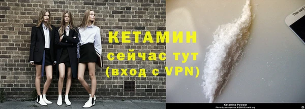 MDMA Premium VHQ Бронницы