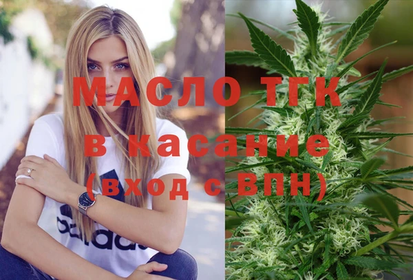 MDMA Premium VHQ Бронницы