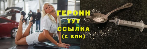 mdpv Бородино