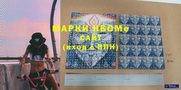 MDMA Premium VHQ Бронницы