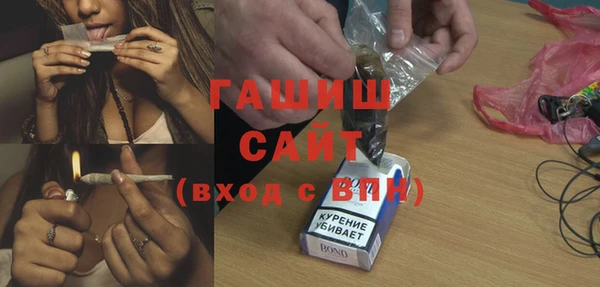 молекула духа Бугульма
