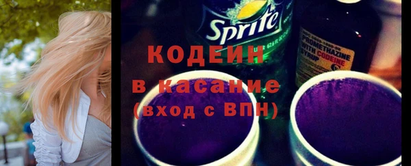 молекула духа Бугульма