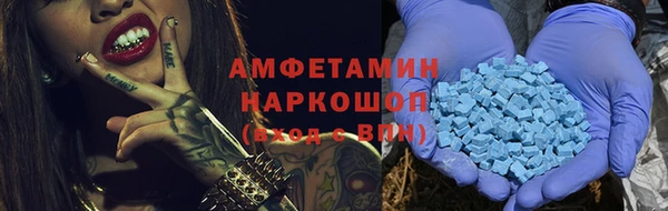 MDMA Premium VHQ Бронницы