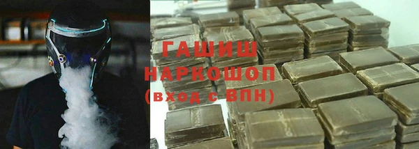 MDMA Premium VHQ Бронницы