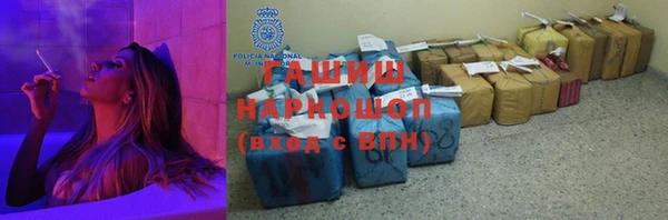MDMA Premium VHQ Бронницы