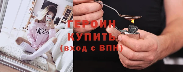 mdpv Бородино