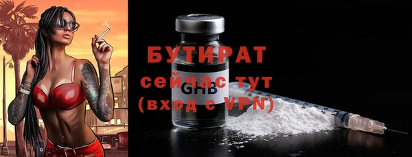 молекула духа Бугульма
