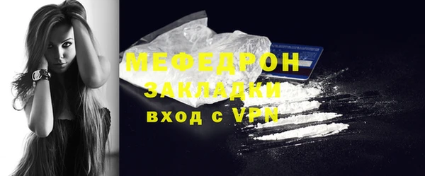 MDMA Premium VHQ Бронницы