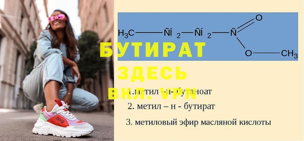 молекула духа Бугульма