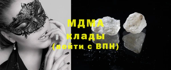 MDMA Premium VHQ Бронницы