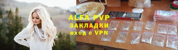 MDMA Premium VHQ Бронницы