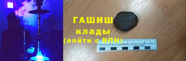 MDMA Premium VHQ Бронницы