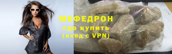 MDMA Premium VHQ Бронницы