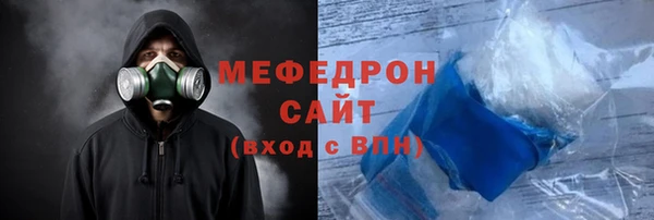mdpv Бородино
