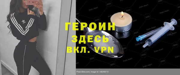 mdpv Бородино