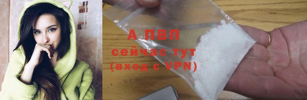MDMA Premium VHQ Бронницы