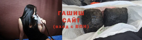 молекула духа Бугульма