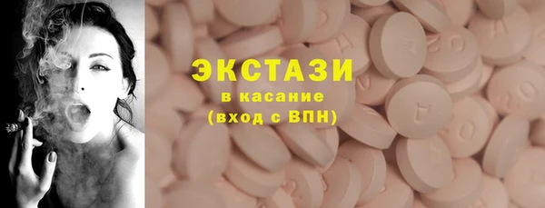 молекула духа Бугульма