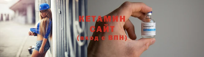 молекула духа Бугульма