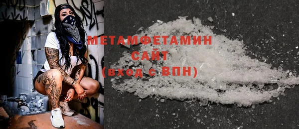 mdpv Бородино