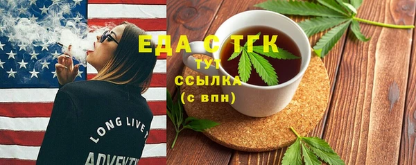 молекула духа Бугульма