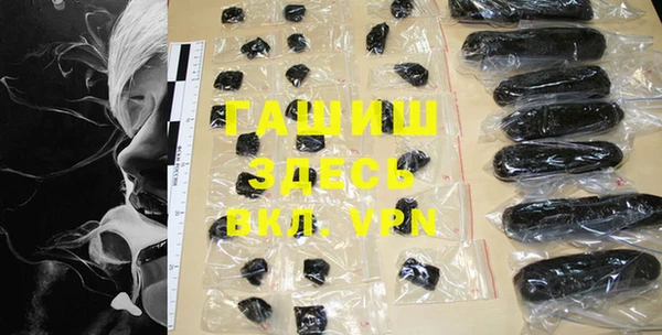 MDMA Premium VHQ Бронницы