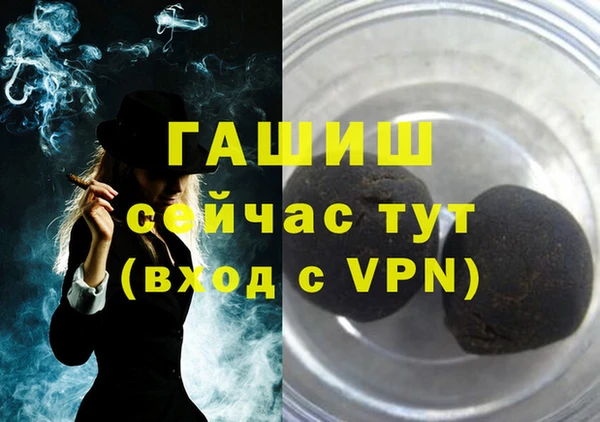 молекула духа Бугульма