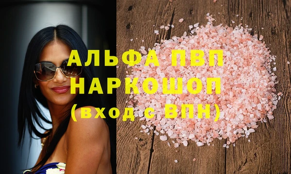 молекула духа Бугульма