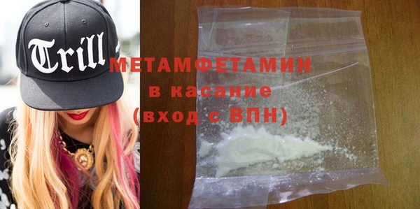 mdpv Бородино