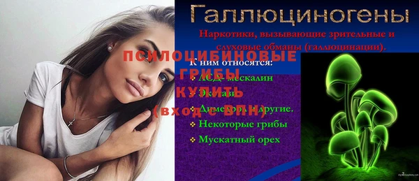 мет Куйбышев
