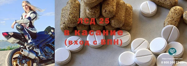 MDMA Premium VHQ Бронницы