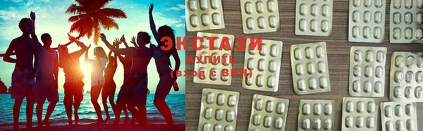 MDMA Premium VHQ Бронницы