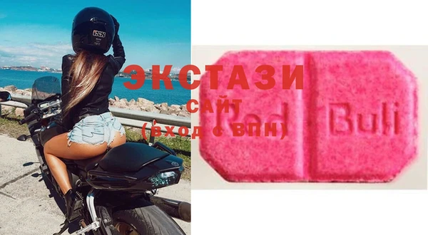 молекула духа Бугульма