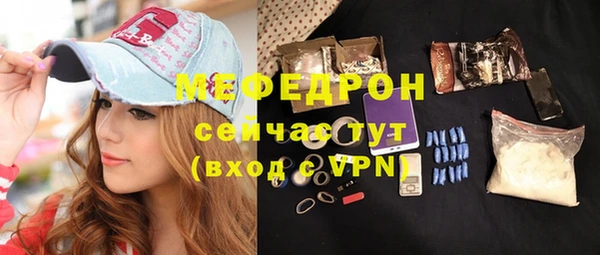 молекула духа Бугульма