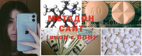 MDMA Premium VHQ Бронницы
