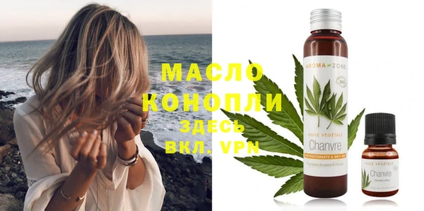 MDMA Premium VHQ Бронницы