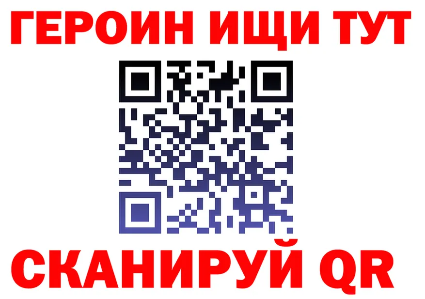 КОКАИН VHQ зеркало мориарти kraken Гусь-Хрустальный
