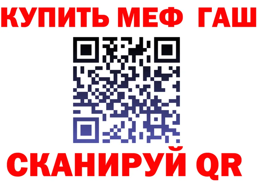 Где можно купить наркотики? это Telegram Гусь-Хрустальный