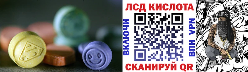 LSD-25 экстази ecstasy  Гусь-Хрустальный 