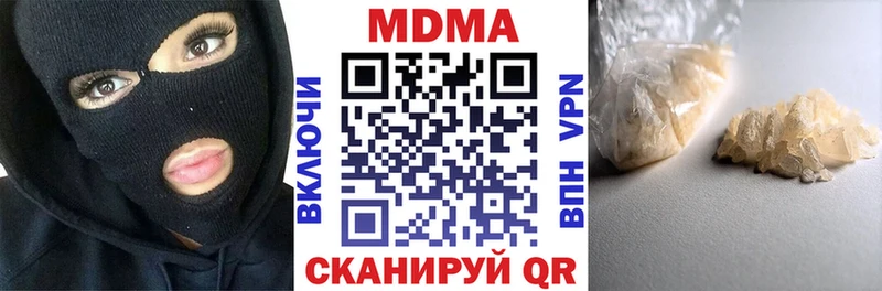 MDMA crystal  где купить наркоту  Гусь-Хрустальный 