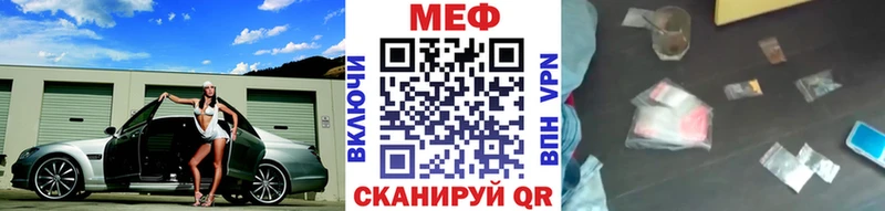 МЯУ-МЯУ мяу мяу  нарко площадка наркотические препараты  Гусь-Хрустальный 
