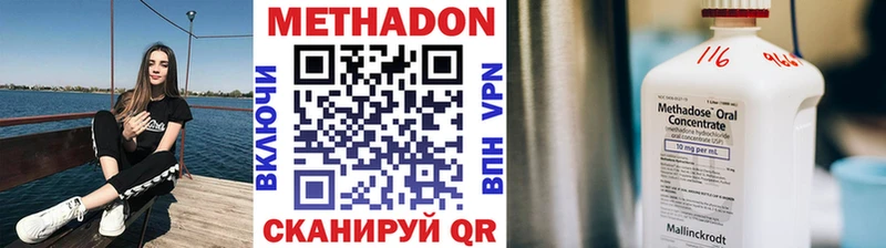 что такое наркотик Гусь-Хрустальный MEGA ссылка МЕТАДОН белоснежный